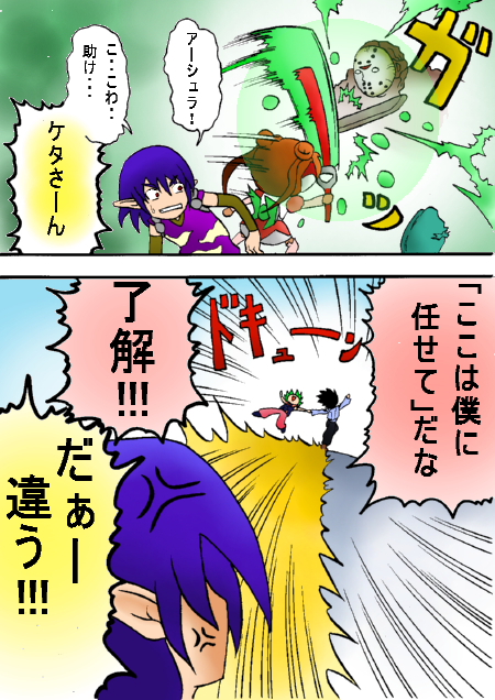 hage4.jpg
