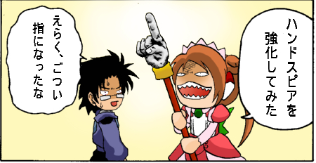 hando1.jpg