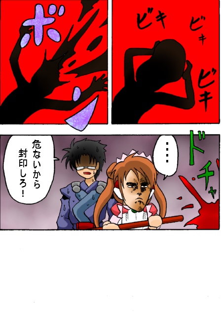 hando3.jpg