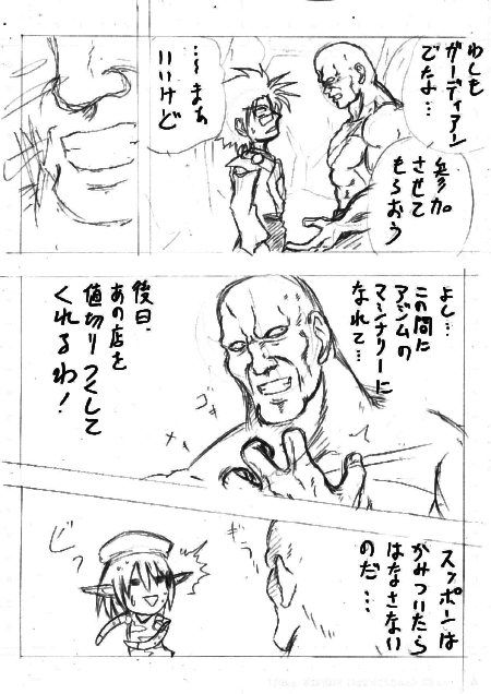 honsin.jpg