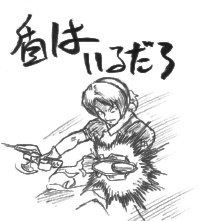 hosii2.jpg