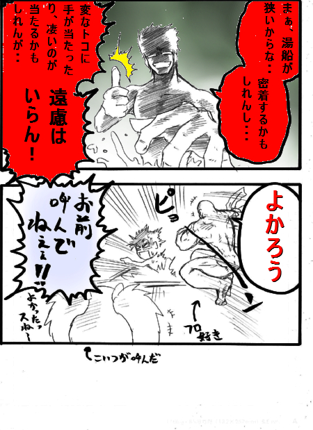 huro3.jpg