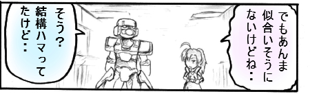 huryu2.jpg