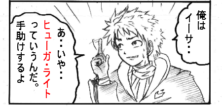 hyugana1.jpg
