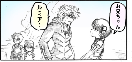 imouto1.jpg