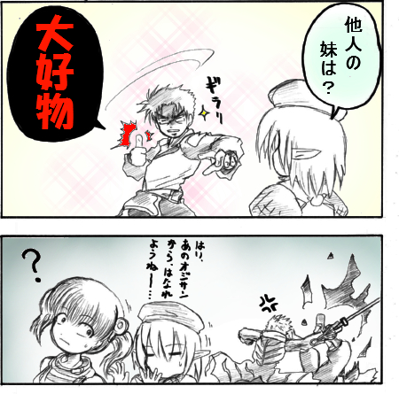 imouto3.jpg