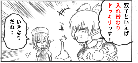 irekawa1.jpg