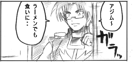 irekawa4.jpg