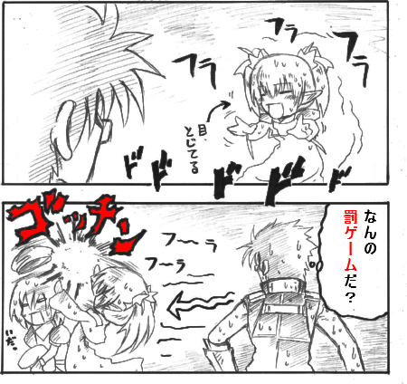 irekawa5.jpg