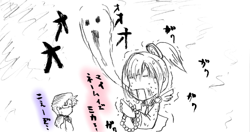 itako.jpg