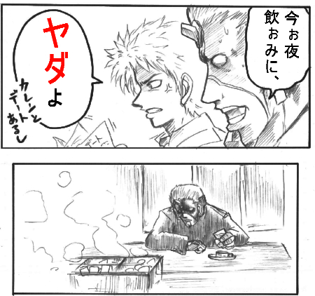 kabu2.jpg