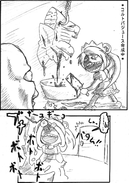 買い物に行こう2