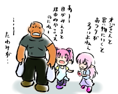 kaimono ehon.jpg