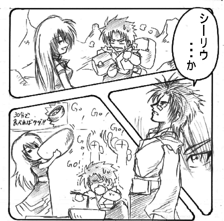 kaisou2.jpg