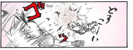kako2-3.jpg