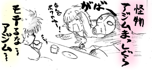 kangoku2.jpg