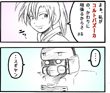 kawari2.jpg