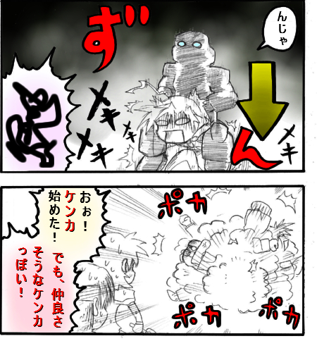 kawari3.jpg