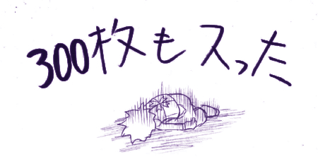 kazino.jpg