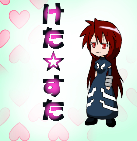 ketasuta.jpg