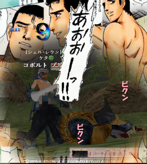 koboruto2.jpg