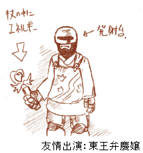 kousatu2.jpg