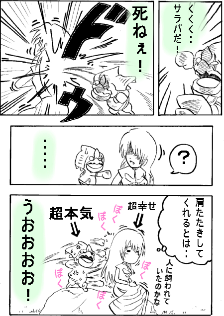 kurauza-3.jpg