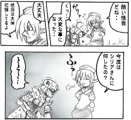 kyuusytu2.jpg