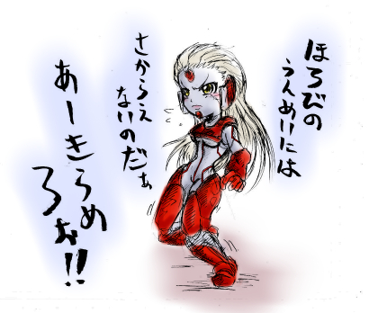magako.jpg