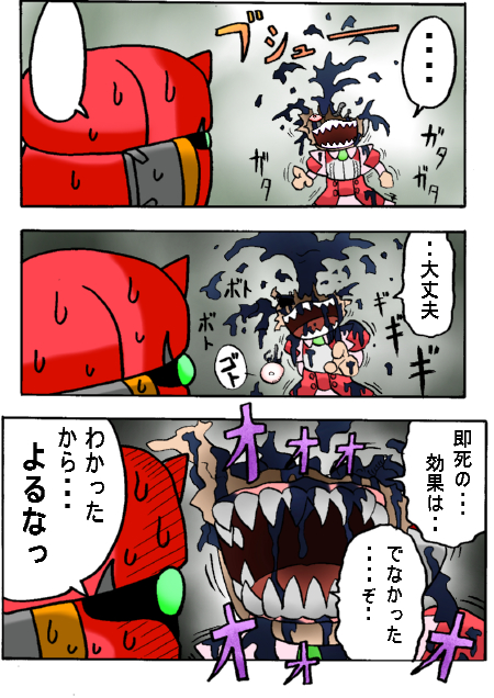 megido2.jpg
