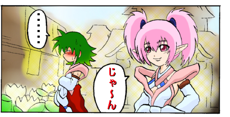 miko1.jpg