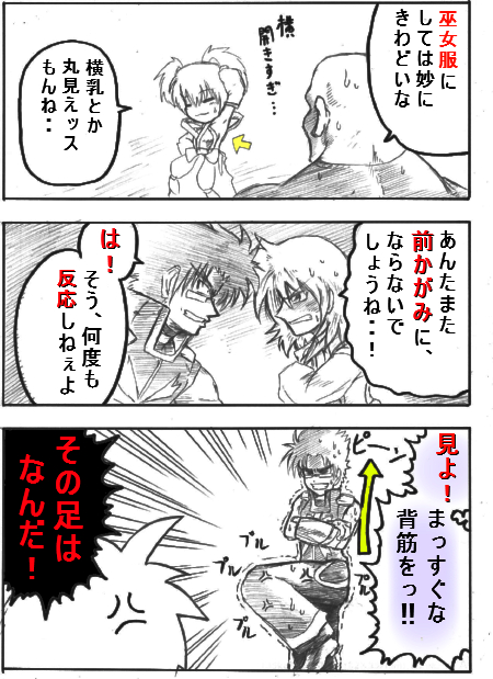 miko2.jpg
