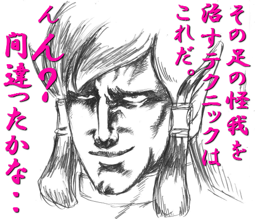 miko hokuto.jpg