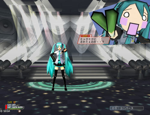 mikukatto.jpg