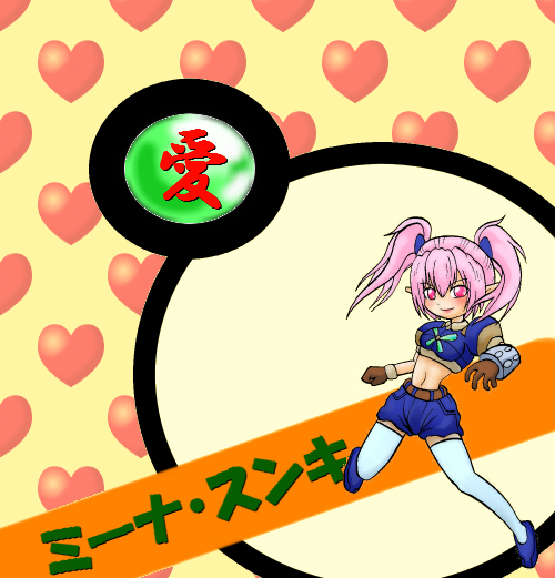 mina ai.jpg