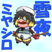 miya.jpg