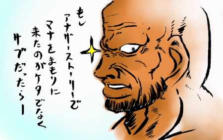 mosi1.jpg