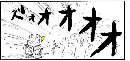 mote15.jpg