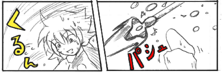 mugen2-11.jpg