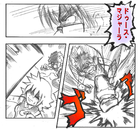 mugen2-6.jpg