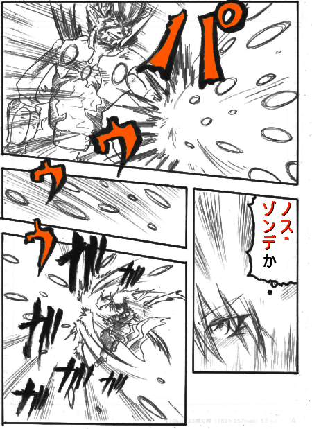 nakama1.jpg
