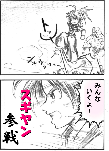 nakama15.jpg