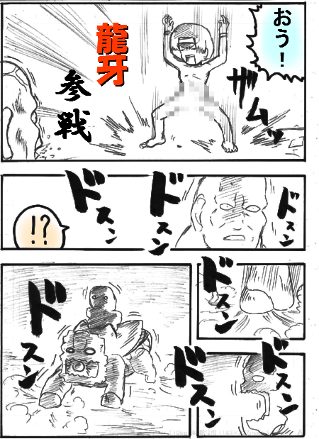 nakama16.jpg