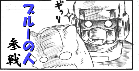 nakama17.jpg