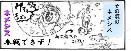 nakama18.jpg
