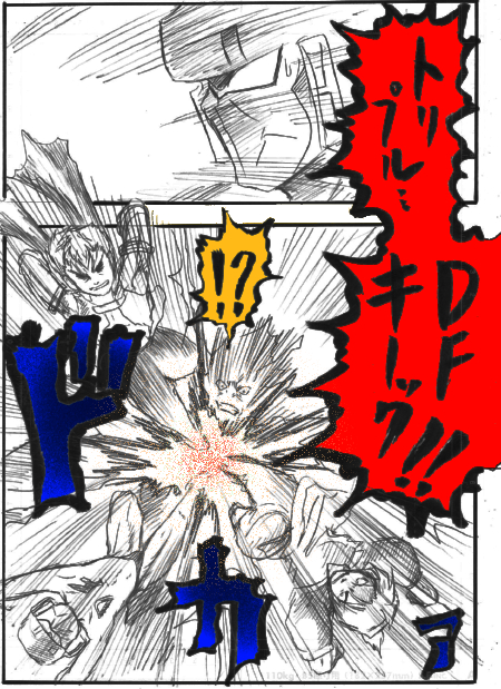 nakama20.jpg