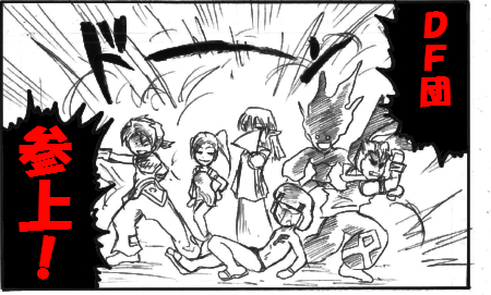 nakama21.jpg
