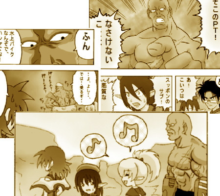 nakama22.jpg