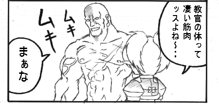 nikutai1.jpg