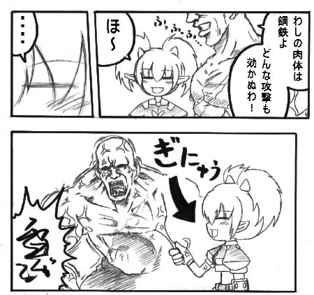 nikutai2.jpg